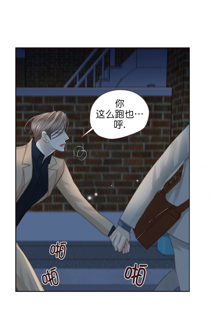 《青春流逝》漫画最新章节第103话免费下拉式在线观看章节第【9】张图片