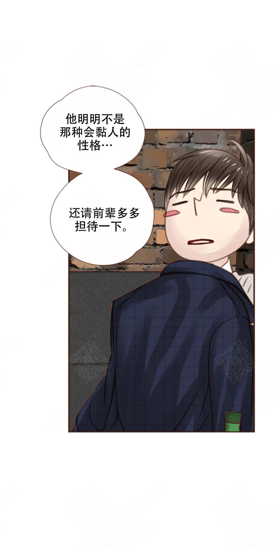 《青春流逝》漫画最新章节第40话免费下拉式在线观看章节第【24】张图片