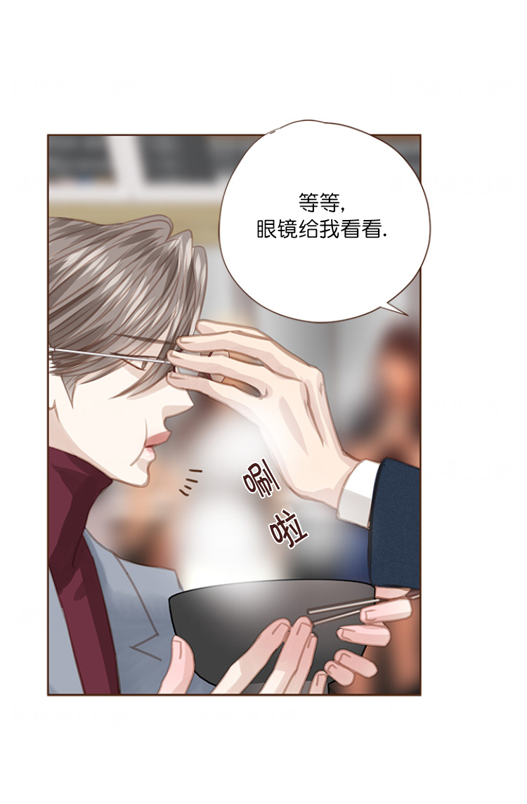 《青春流逝》漫画最新章节第77话免费下拉式在线观看章节第【14】张图片