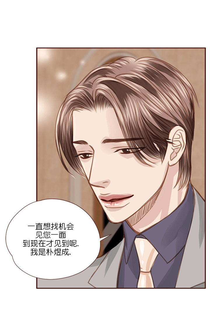 《青春流逝》漫画最新章节第59话免费下拉式在线观看章节第【15】张图片