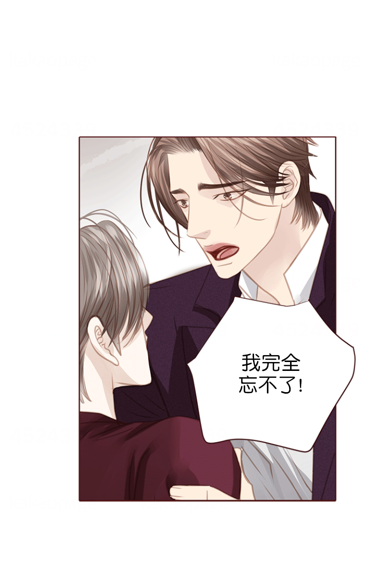 《青春流逝》漫画最新章节第118话免费下拉式在线观看章节第【14】张图片