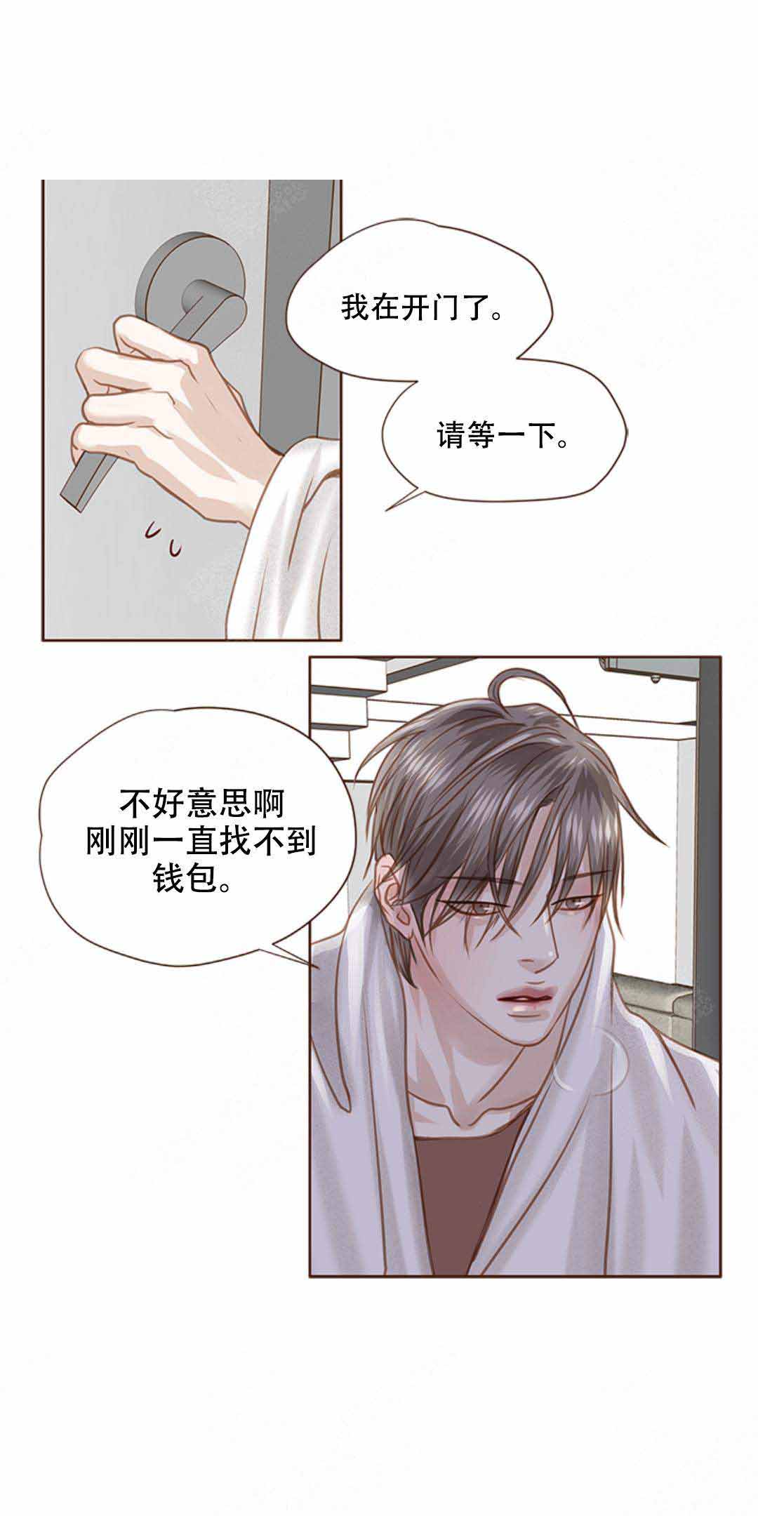 《青春流逝》漫画最新章节第30话免费下拉式在线观看章节第【24】张图片