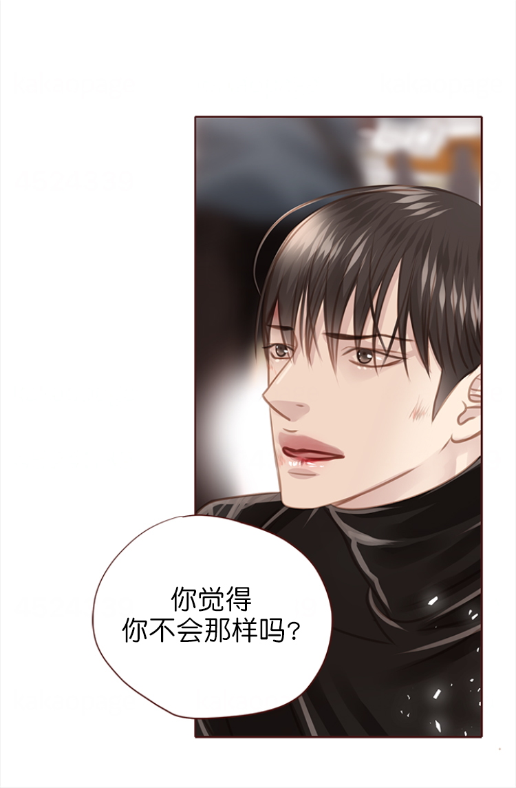 《青春流逝》漫画最新章节第133话免费下拉式在线观看章节第【11】张图片