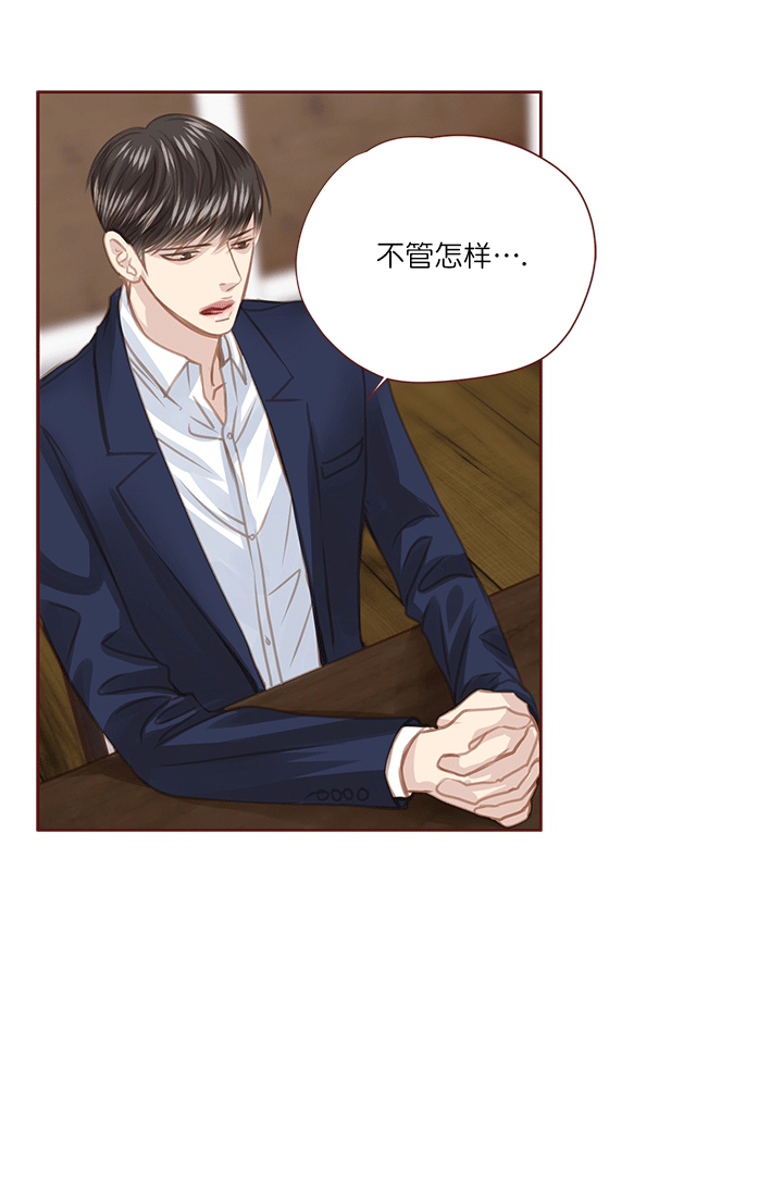 《青春流逝》漫画最新章节第57话免费下拉式在线观看章节第【26】张图片