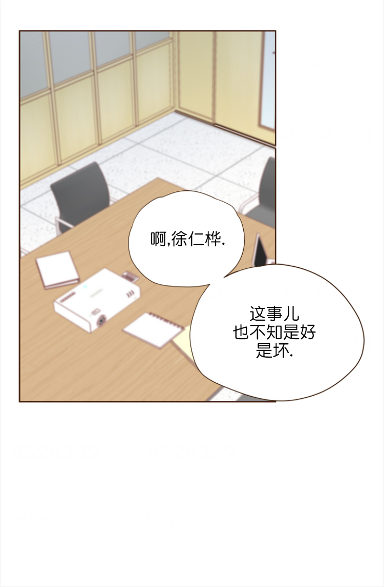 《青春流逝》漫画最新章节第108话免费下拉式在线观看章节第【11】张图片