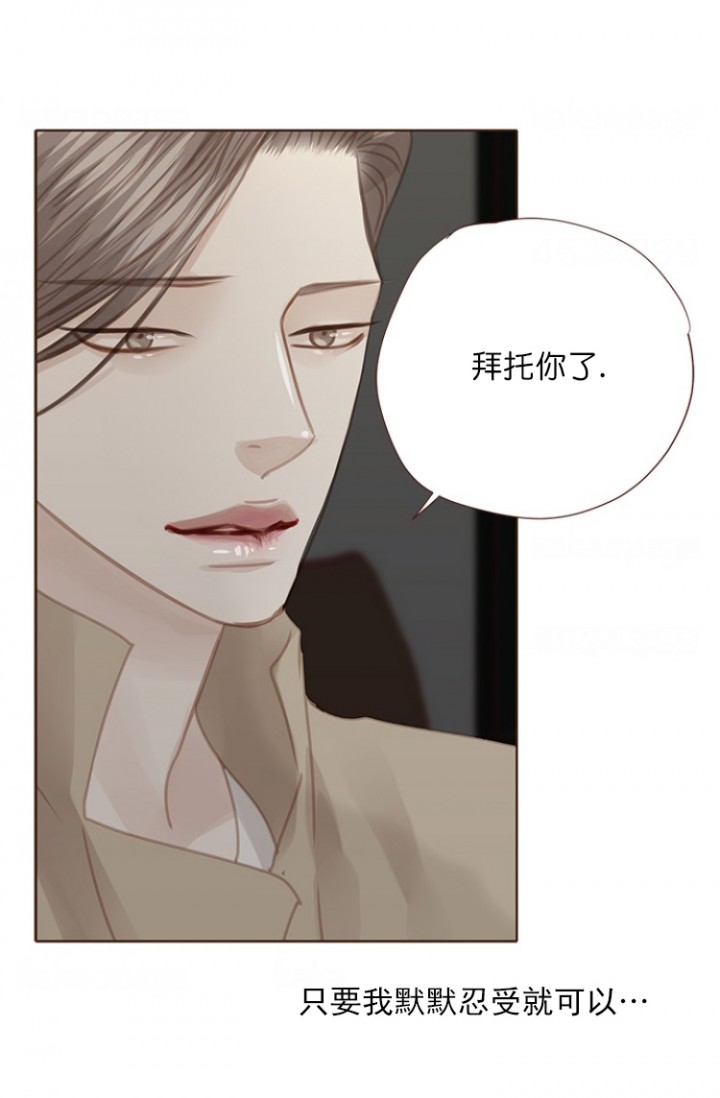 《青春流逝》漫画最新章节第97话免费下拉式在线观看章节第【12】张图片