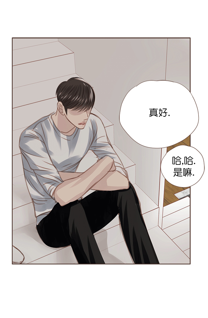 《青春流逝》漫画最新章节第52话免费下拉式在线观看章节第【13】张图片