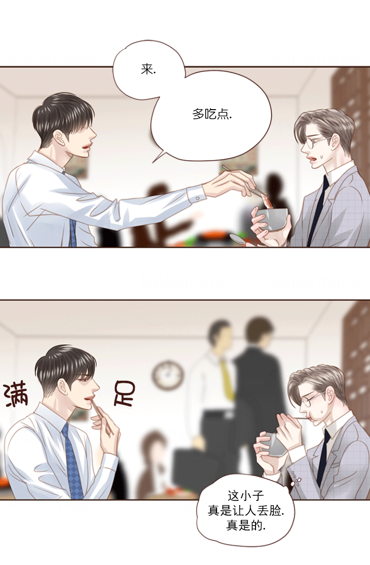 《青春流逝》漫画最新章节第70话免费下拉式在线观看章节第【7】张图片