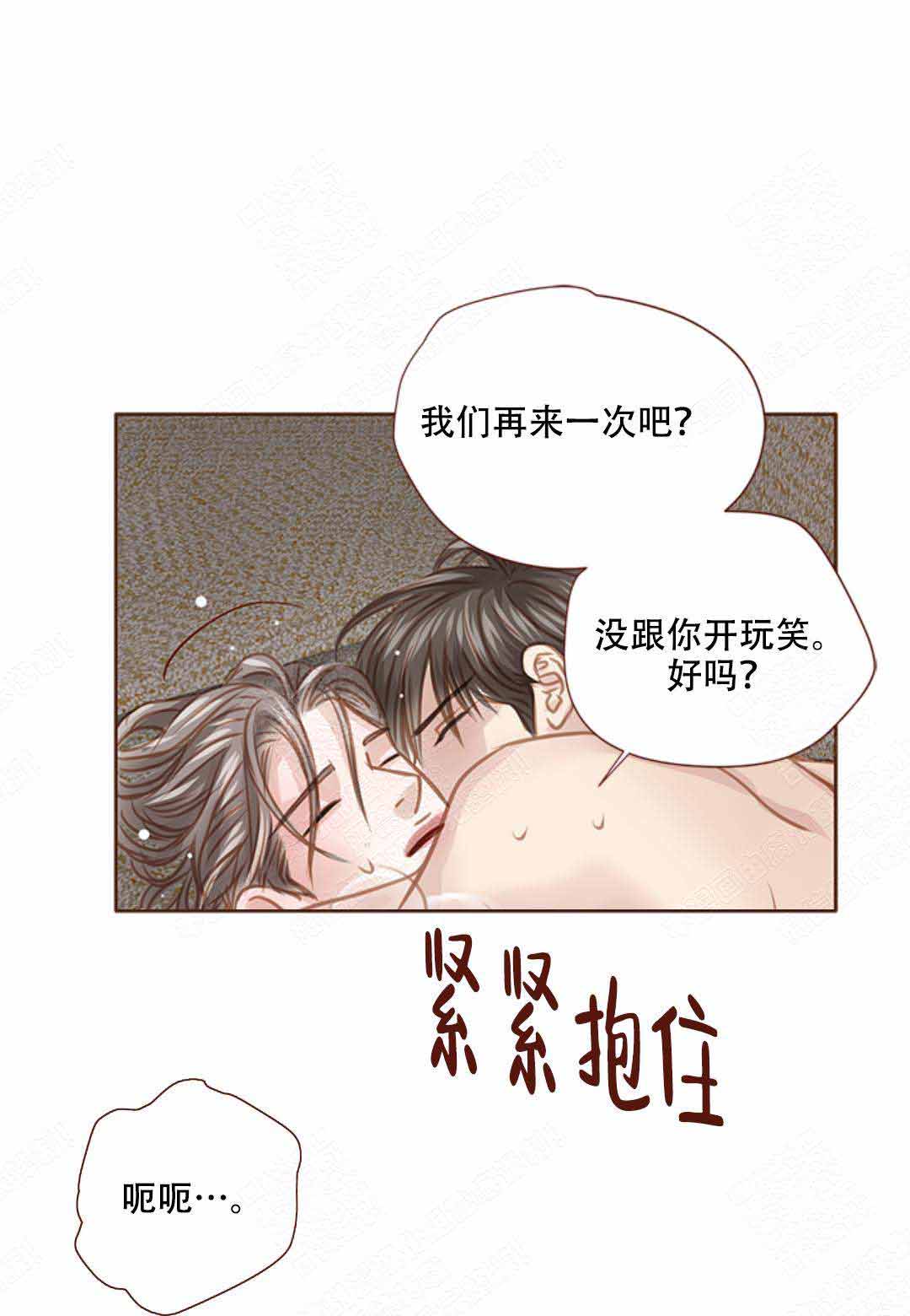 《青春流逝》漫画最新章节第35话免费下拉式在线观看章节第【14】张图片