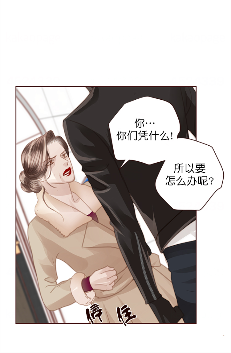 《青春流逝》漫画最新章节第129话免费下拉式在线观看章节第【8】张图片