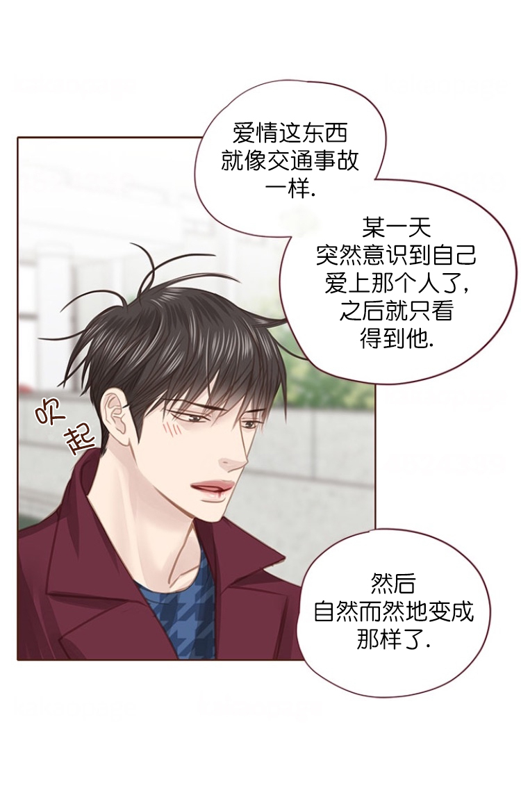 《青春流逝》漫画最新章节第95话免费下拉式在线观看章节第【9】张图片