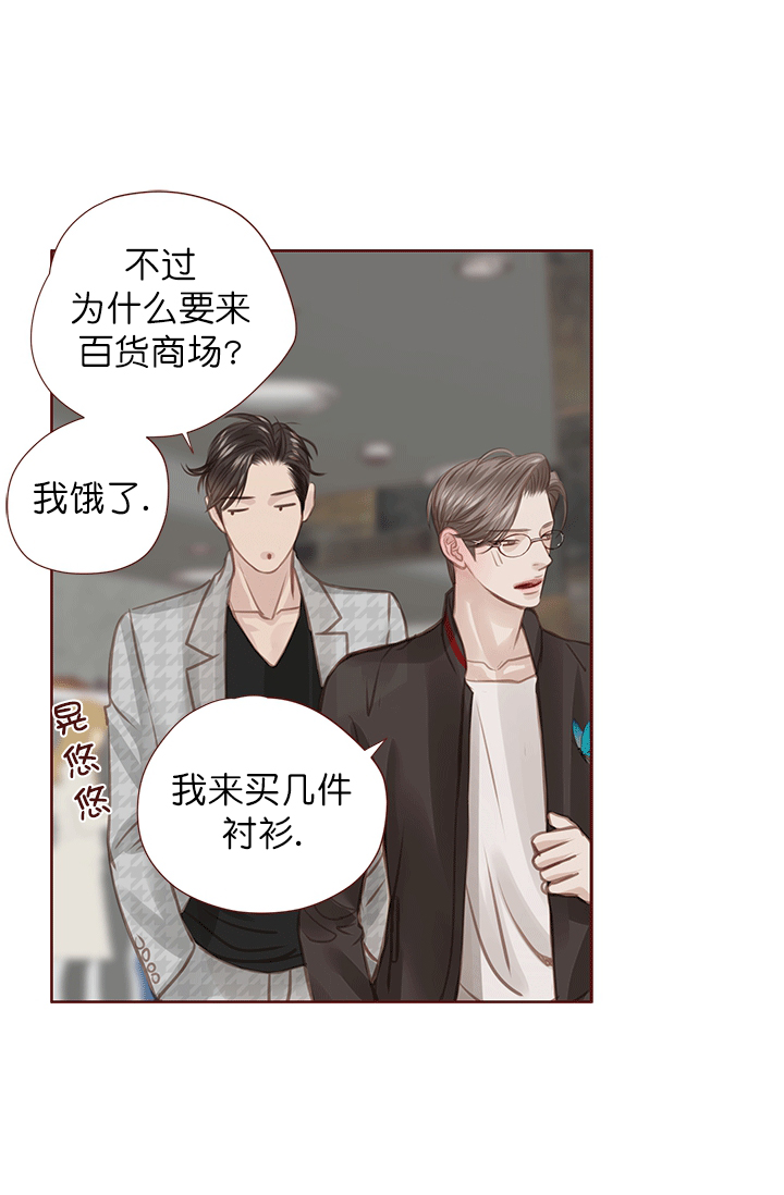 《青春流逝》漫画最新章节第48话免费下拉式在线观看章节第【11】张图片