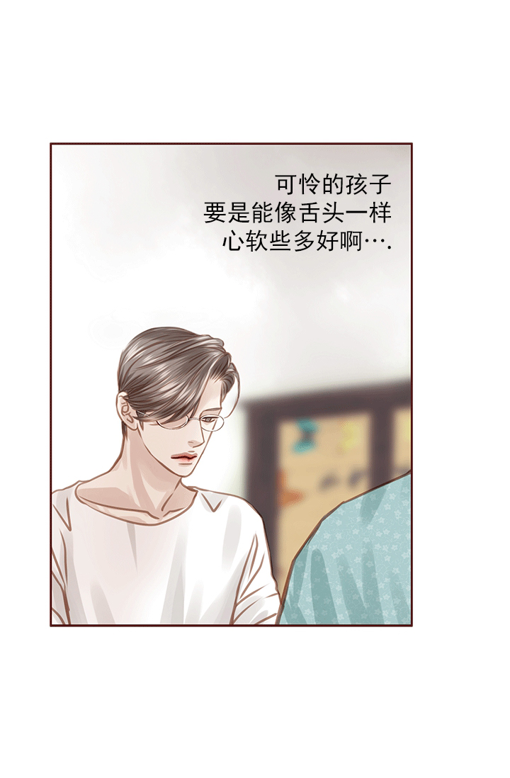 《青春流逝》漫画最新章节第45话免费下拉式在线观看章节第【21】张图片