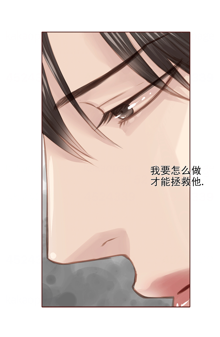 《青春流逝》漫画最新章节第117话免费下拉式在线观看章节第【2】张图片