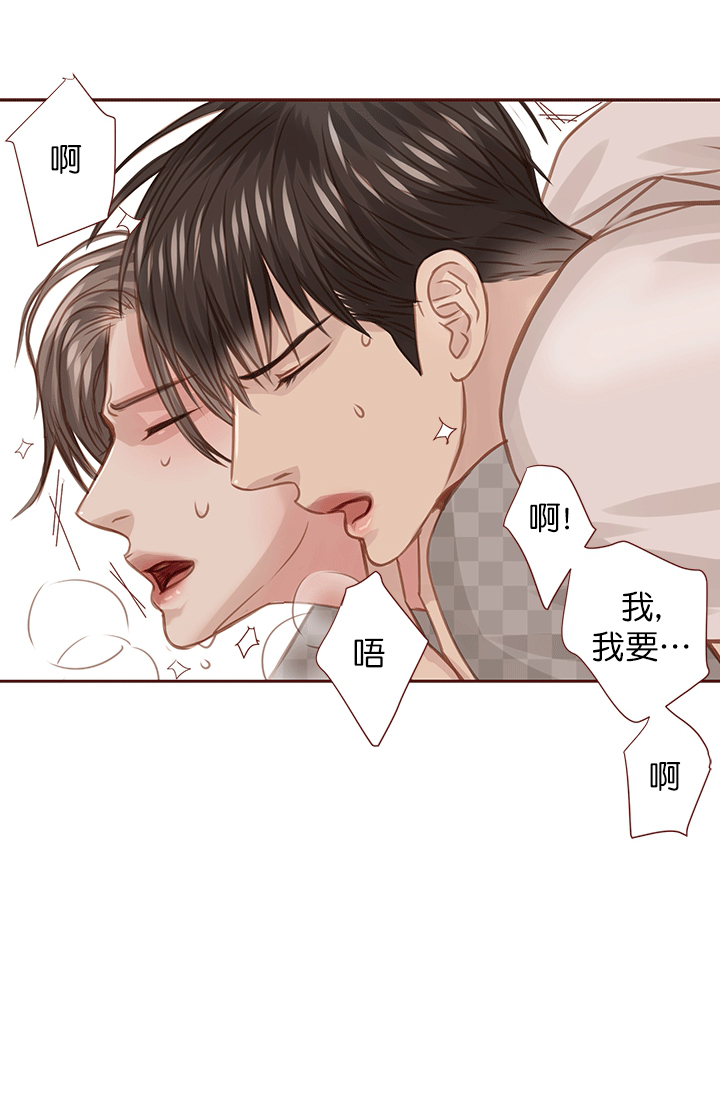 《青春流逝》漫画最新章节第44话免费下拉式在线观看章节第【25】张图片