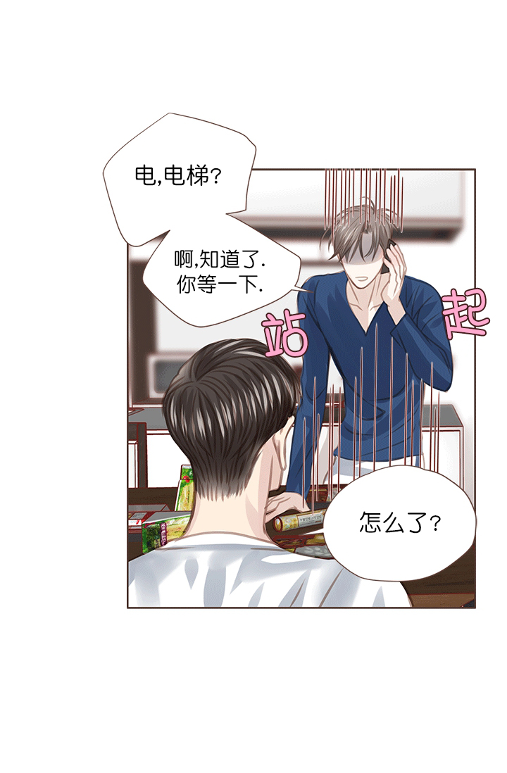 《青春流逝》漫画最新章节第51话免费下拉式在线观看章节第【28】张图片