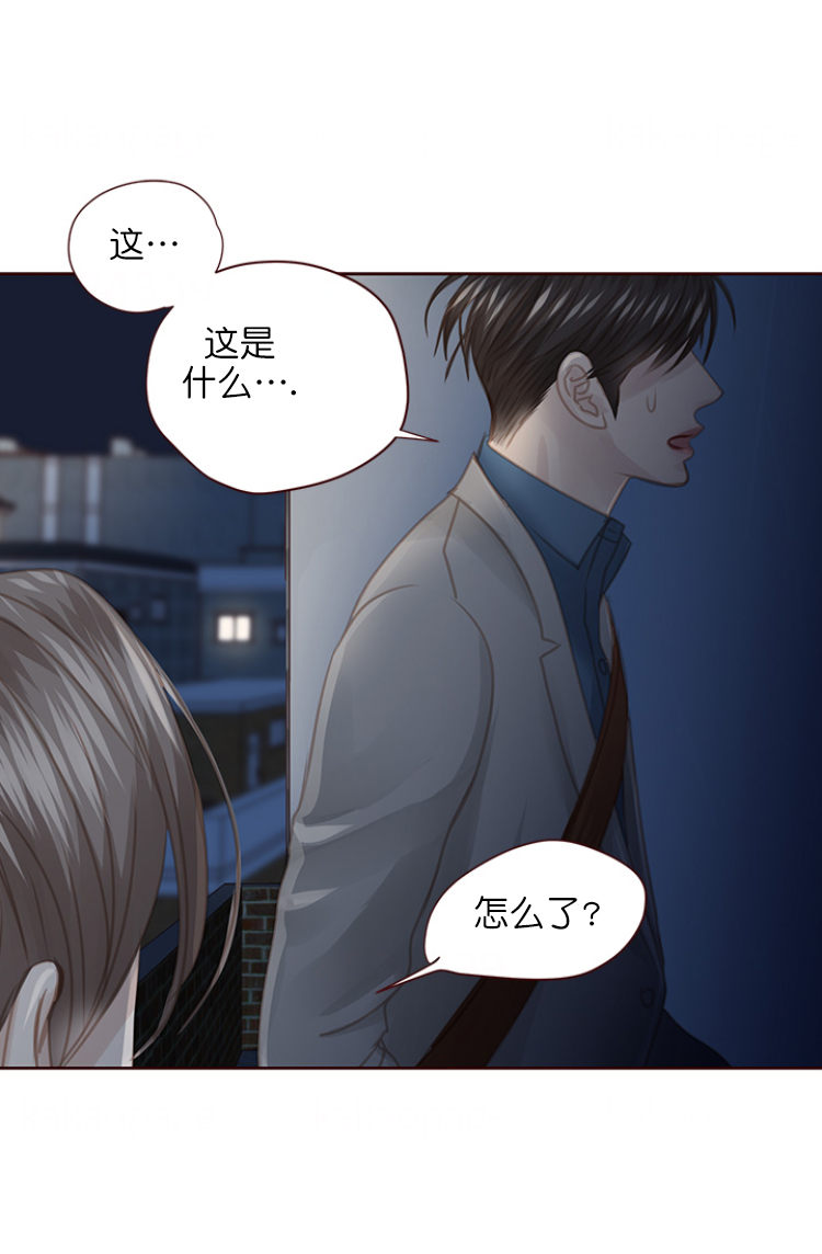 《青春流逝》漫画最新章节第103话免费下拉式在线观看章节第【23】张图片