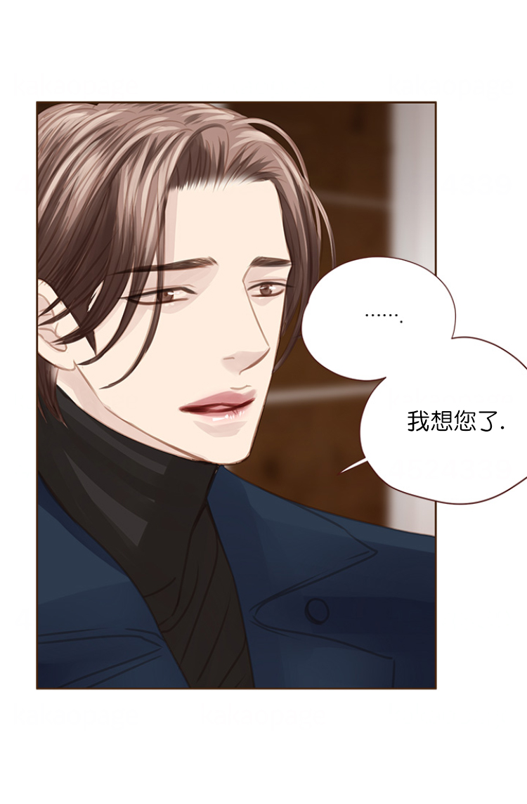 《青春流逝》漫画最新章节第106话免费下拉式在线观看章节第【5】张图片