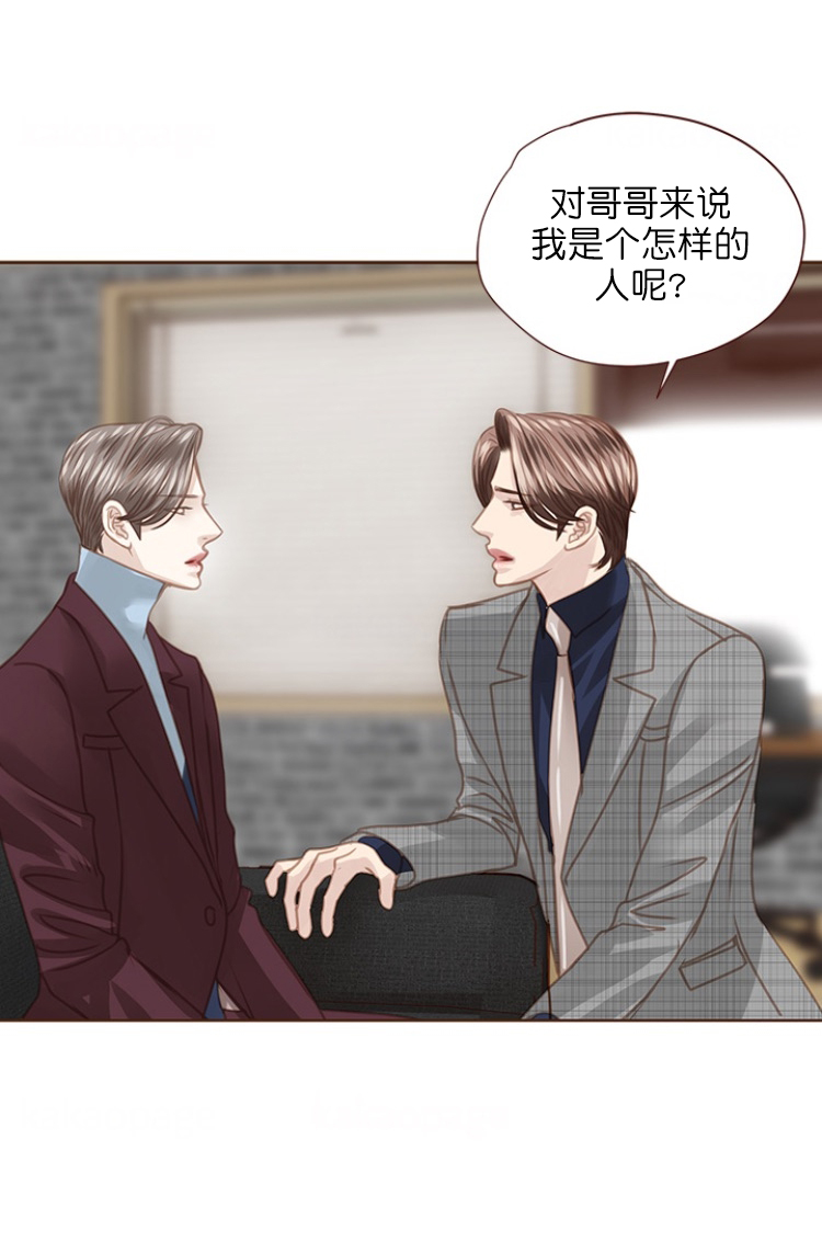 《青春流逝》漫画最新章节第87话免费下拉式在线观看章节第【21】张图片