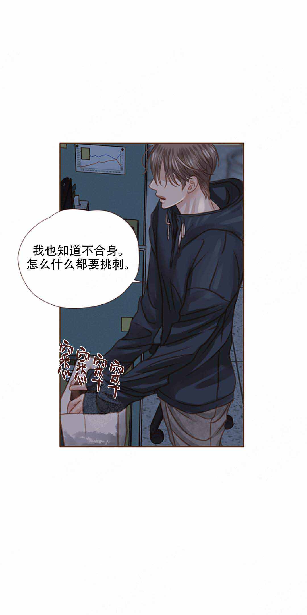 《青春流逝》漫画最新章节第27话免费下拉式在线观看章节第【11】张图片