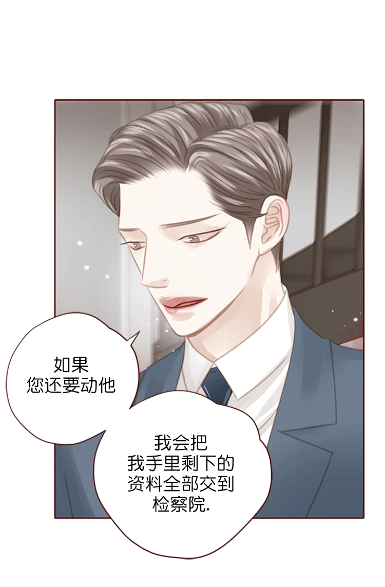 《青春流逝》漫画最新章节第115话免费下拉式在线观看章节第【16】张图片