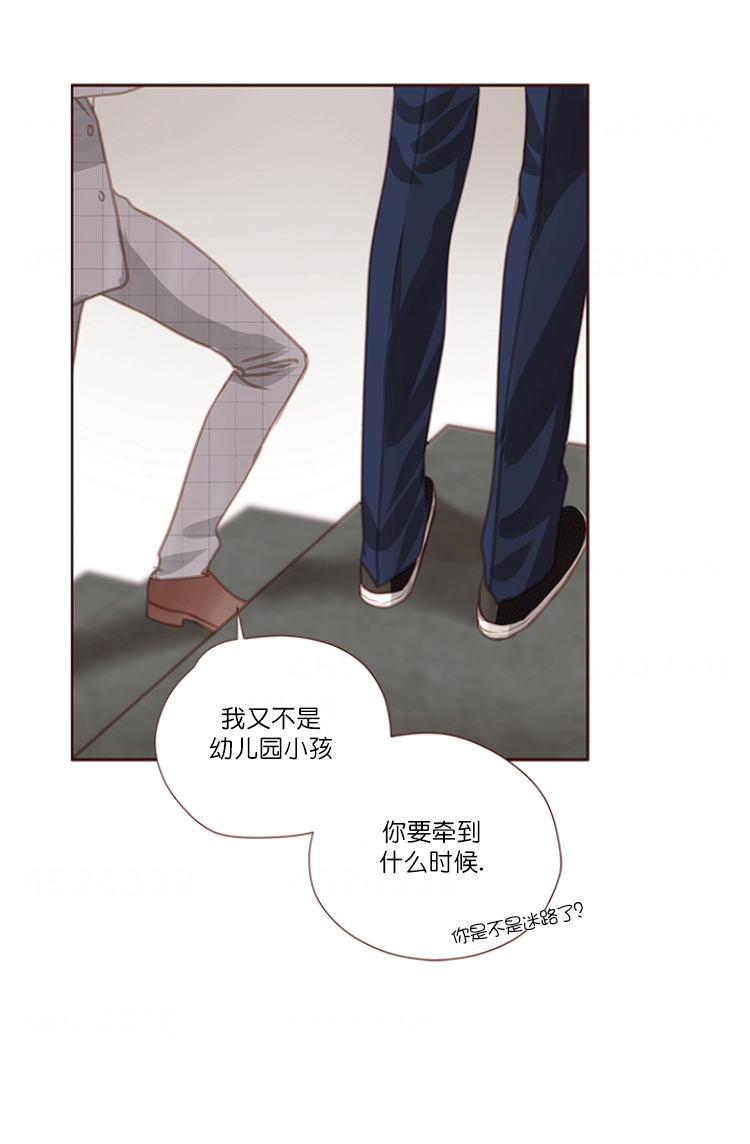 《青春流逝》漫画最新章节第71话免费下拉式在线观看章节第【6】张图片