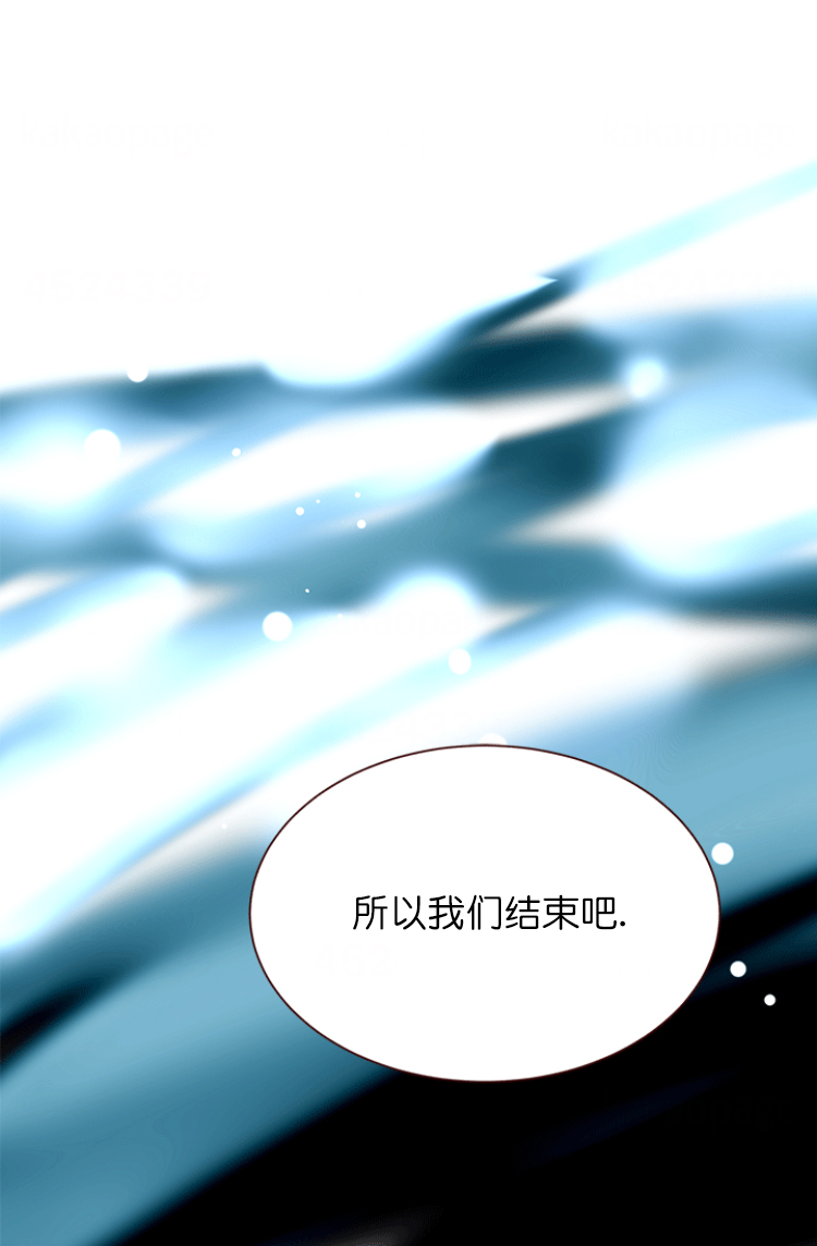 《青春流逝》漫画最新章节第113话免费下拉式在线观看章节第【6】张图片