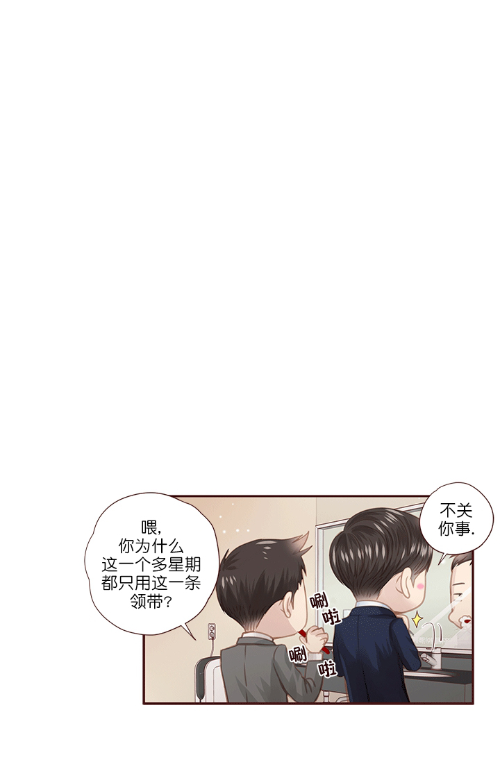 《青春流逝》漫画最新章节第60话免费下拉式在线观看章节第【27】张图片