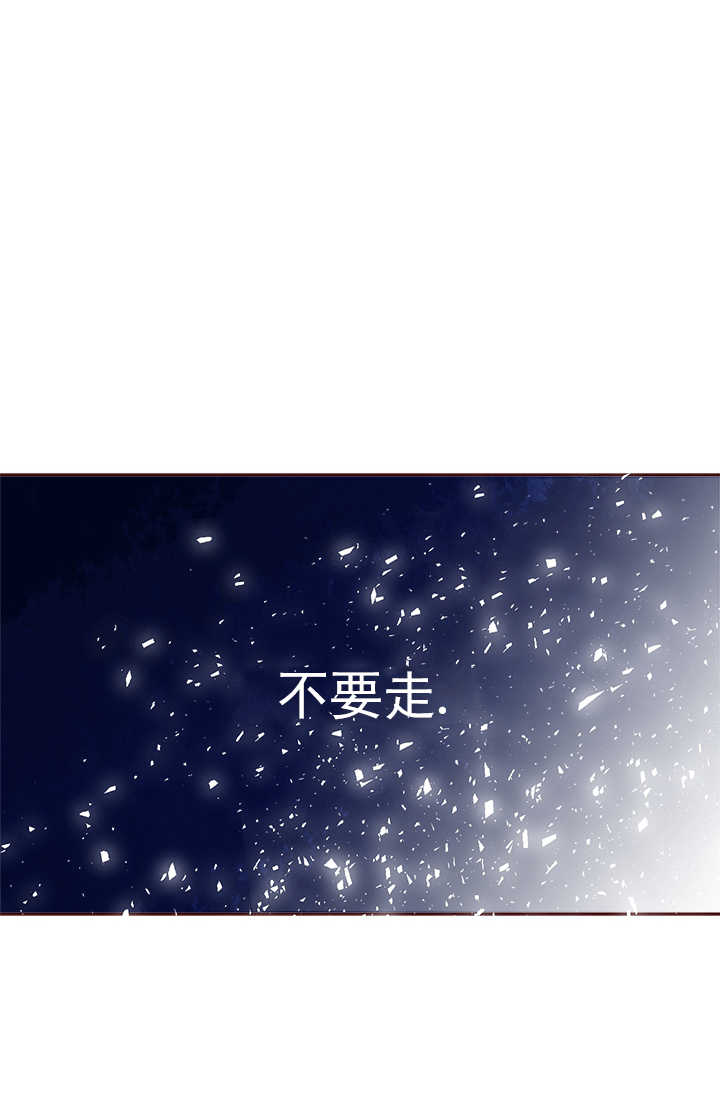 《青春流逝》漫画最新章节第43话免费下拉式在线观看章节第【12】张图片