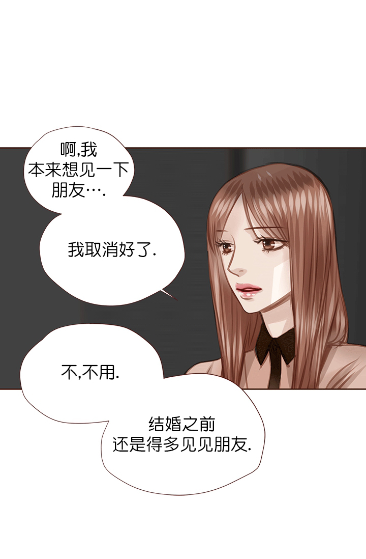 《青春流逝》漫画最新章节第49话免费下拉式在线观看章节第【8】张图片