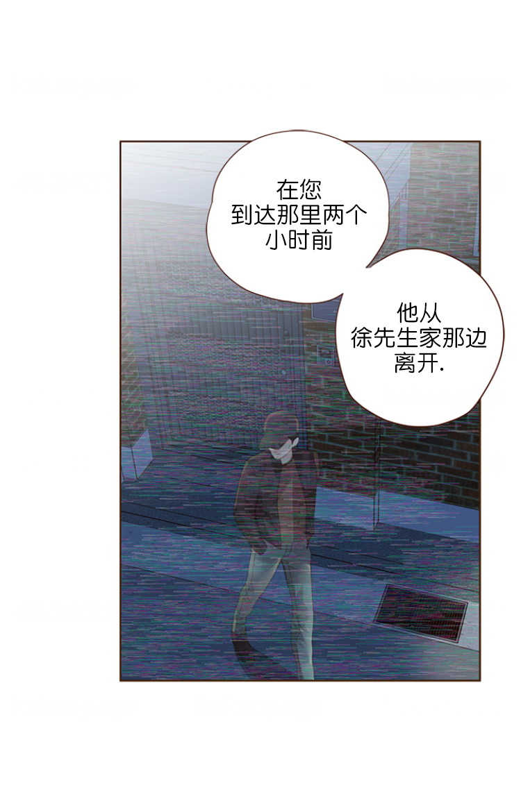 《青春流逝》漫画最新章节第104话免费下拉式在线观看章节第【11】张图片