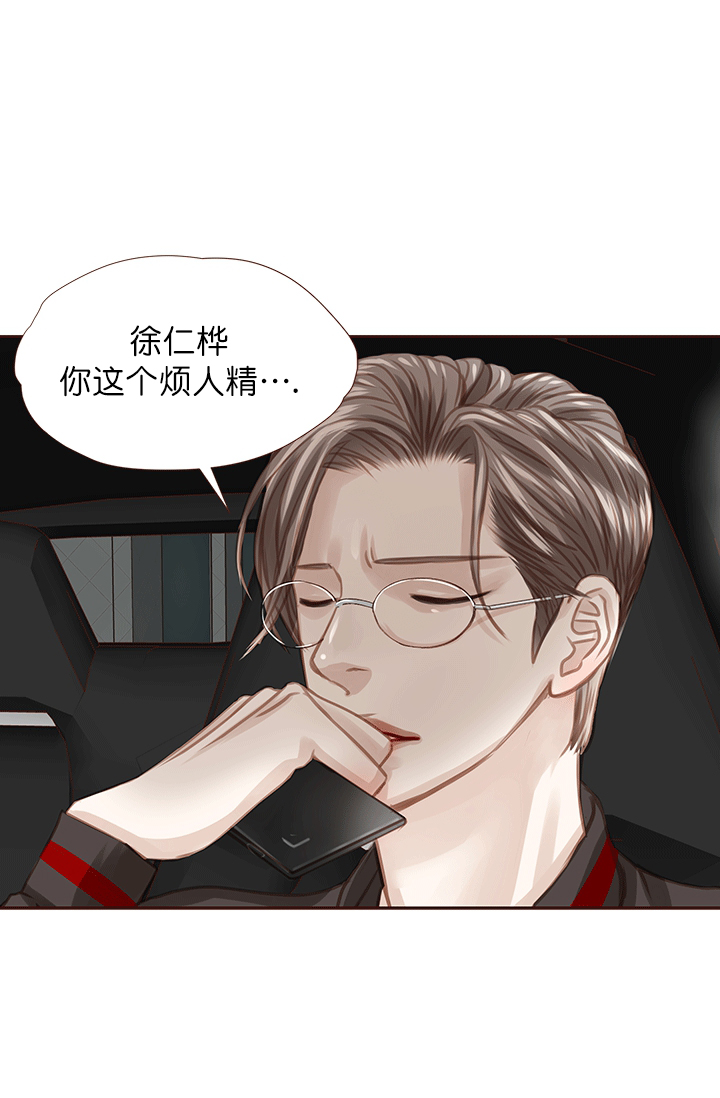 《青春流逝》漫画最新章节第46话免费下拉式在线观看章节第【15】张图片