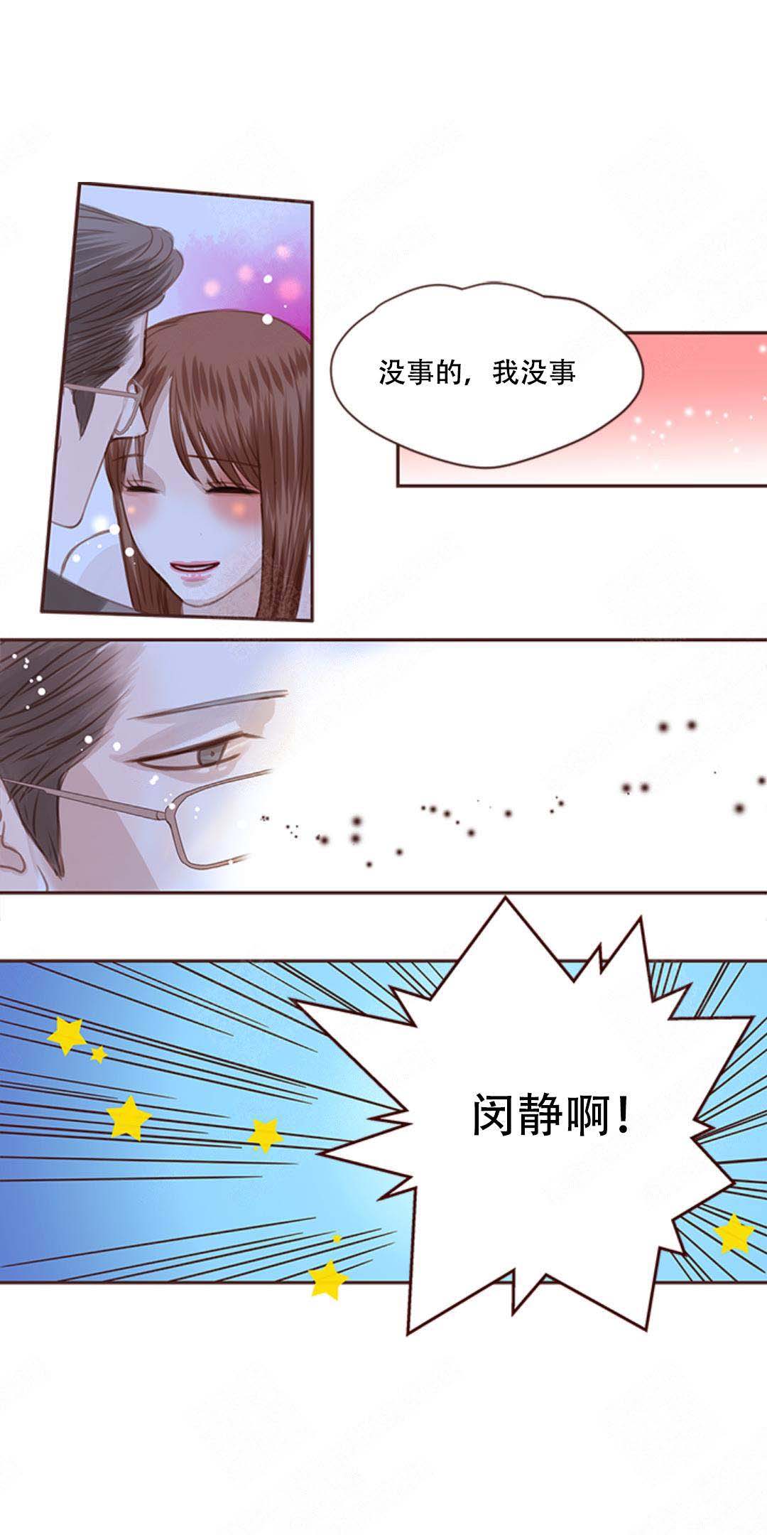 《青春流逝》漫画最新章节第2话免费下拉式在线观看章节第【6】张图片