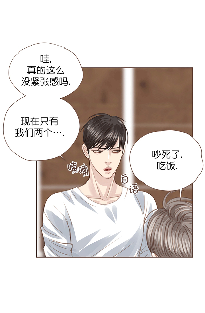 《青春流逝》漫画最新章节第51话免费下拉式在线观看章节第【22】张图片