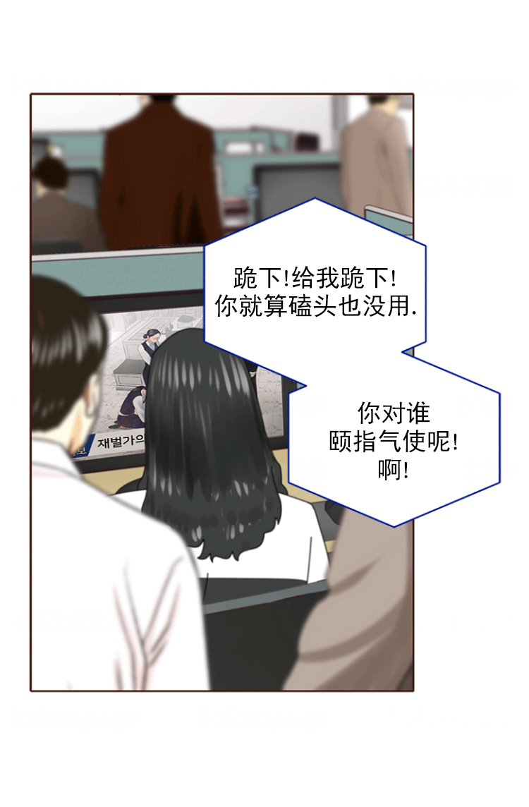 《青春流逝》漫画最新章节第113话免费下拉式在线观看章节第【20】张图片