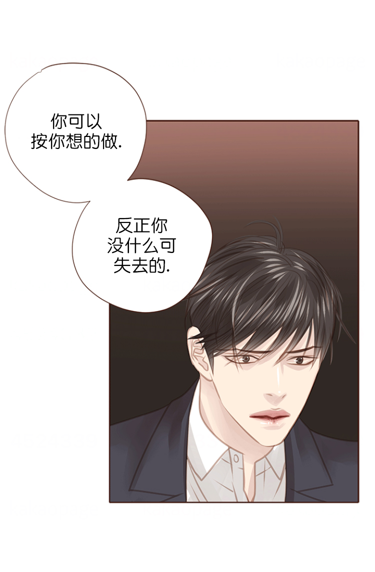 《青春流逝》漫画最新章节第112话免费下拉式在线观看章节第【15】张图片