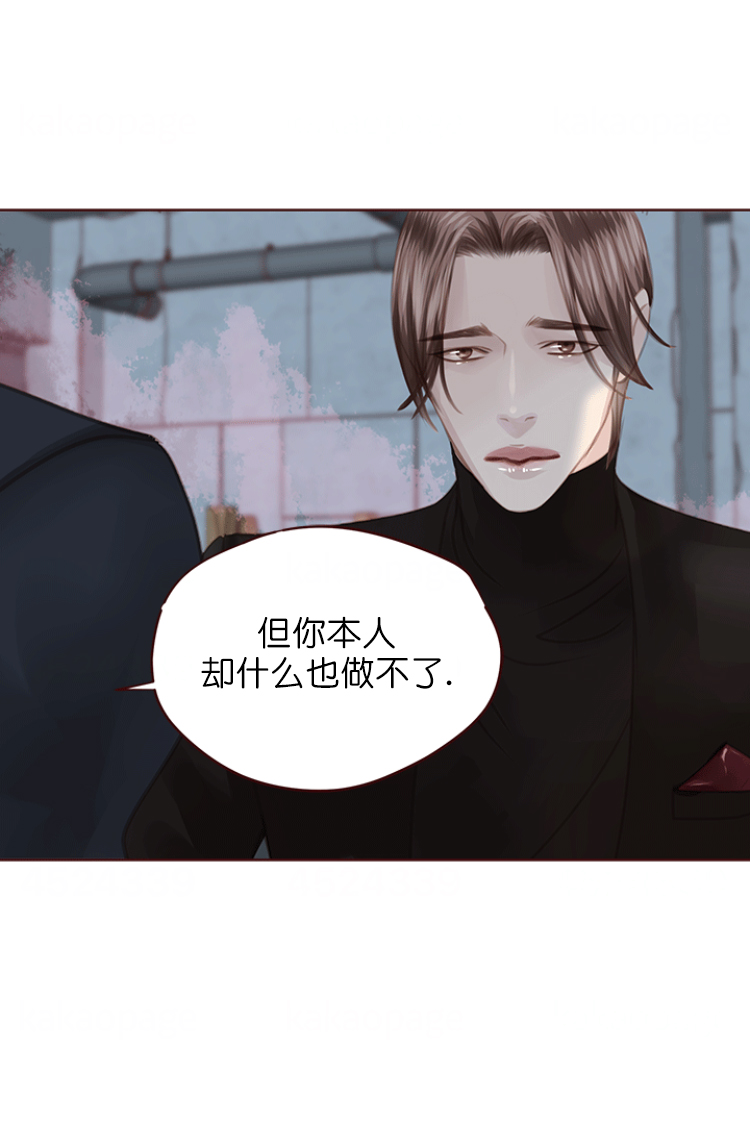 《青春流逝》漫画最新章节第124话免费下拉式在线观看章节第【14】张图片