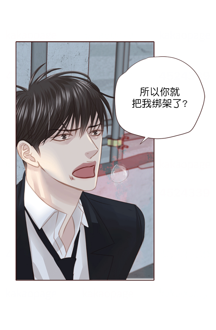 《青春流逝》漫画最新章节第124话免费下拉式在线观看章节第【10】张图片