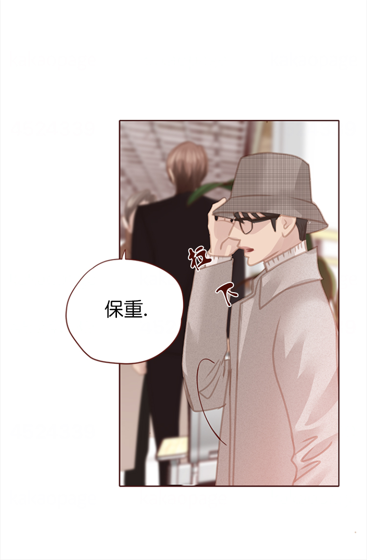 《青春流逝》漫画最新章节第131话免费下拉式在线观看章节第【4】张图片