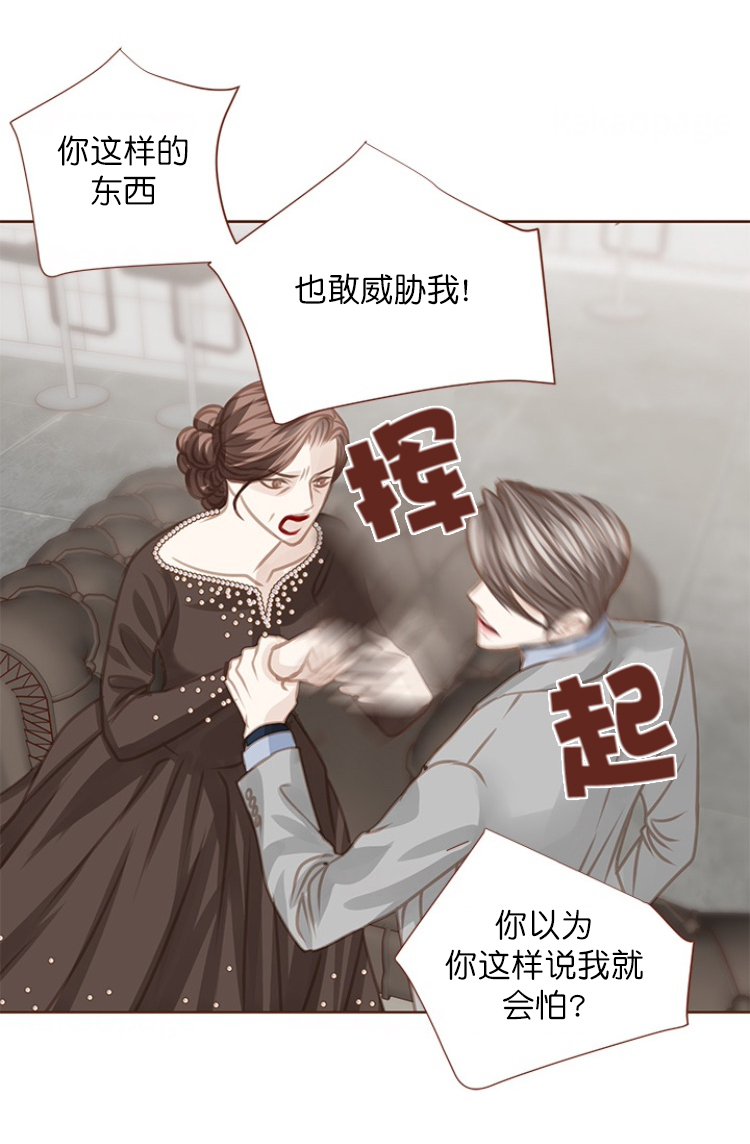 《青春流逝》漫画最新章节第93话免费下拉式在线观看章节第【19】张图片