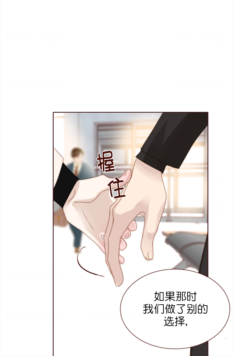 《青春流逝》漫画最新章节第130话免费下拉式在线观看章节第【20】张图片