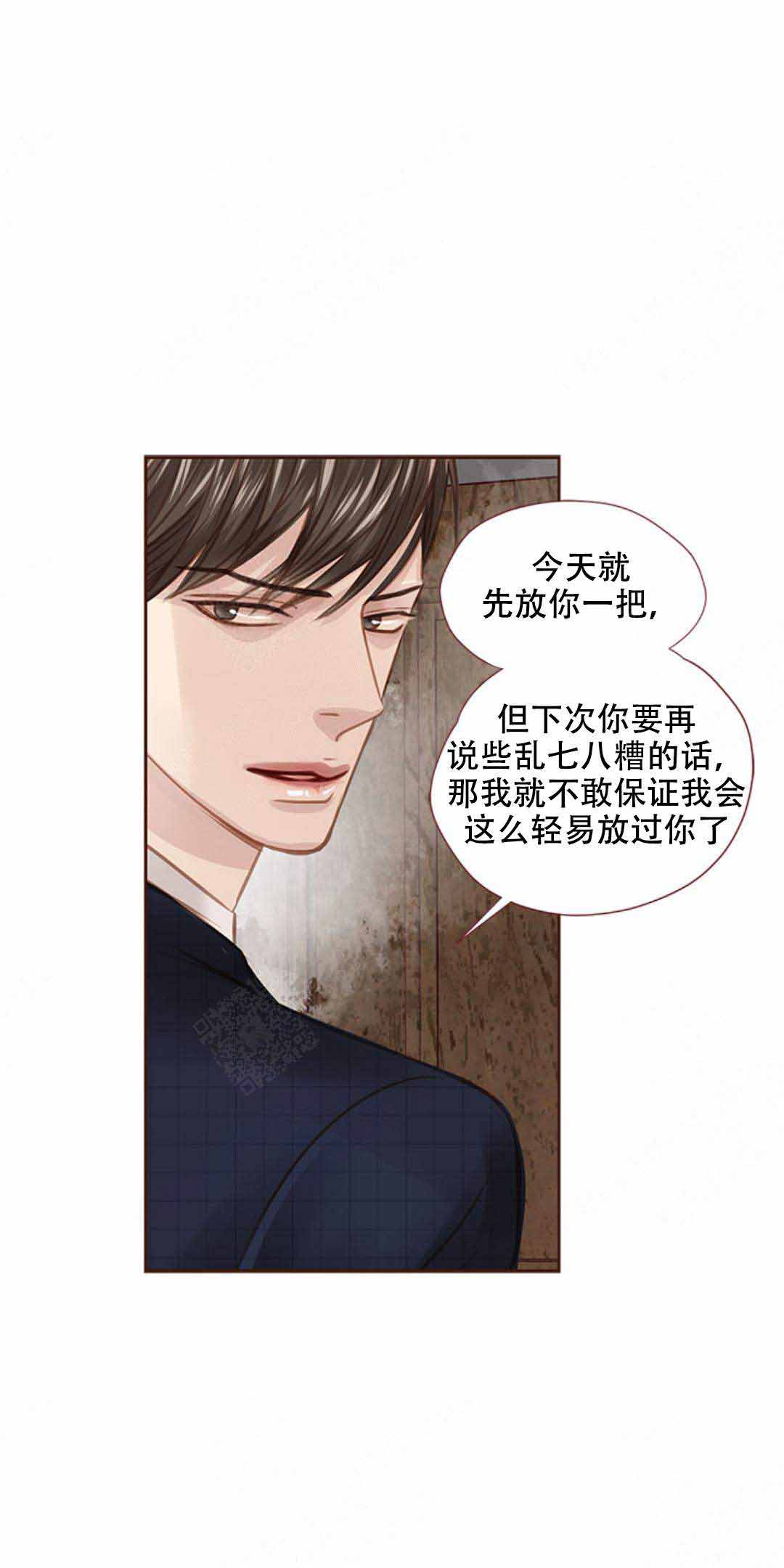 《青春流逝》漫画最新章节第38话免费下拉式在线观看章节第【26】张图片