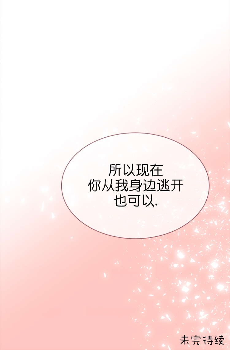 《青春流逝》漫画最新章节第132话免费下拉式在线观看章节第【22】张图片