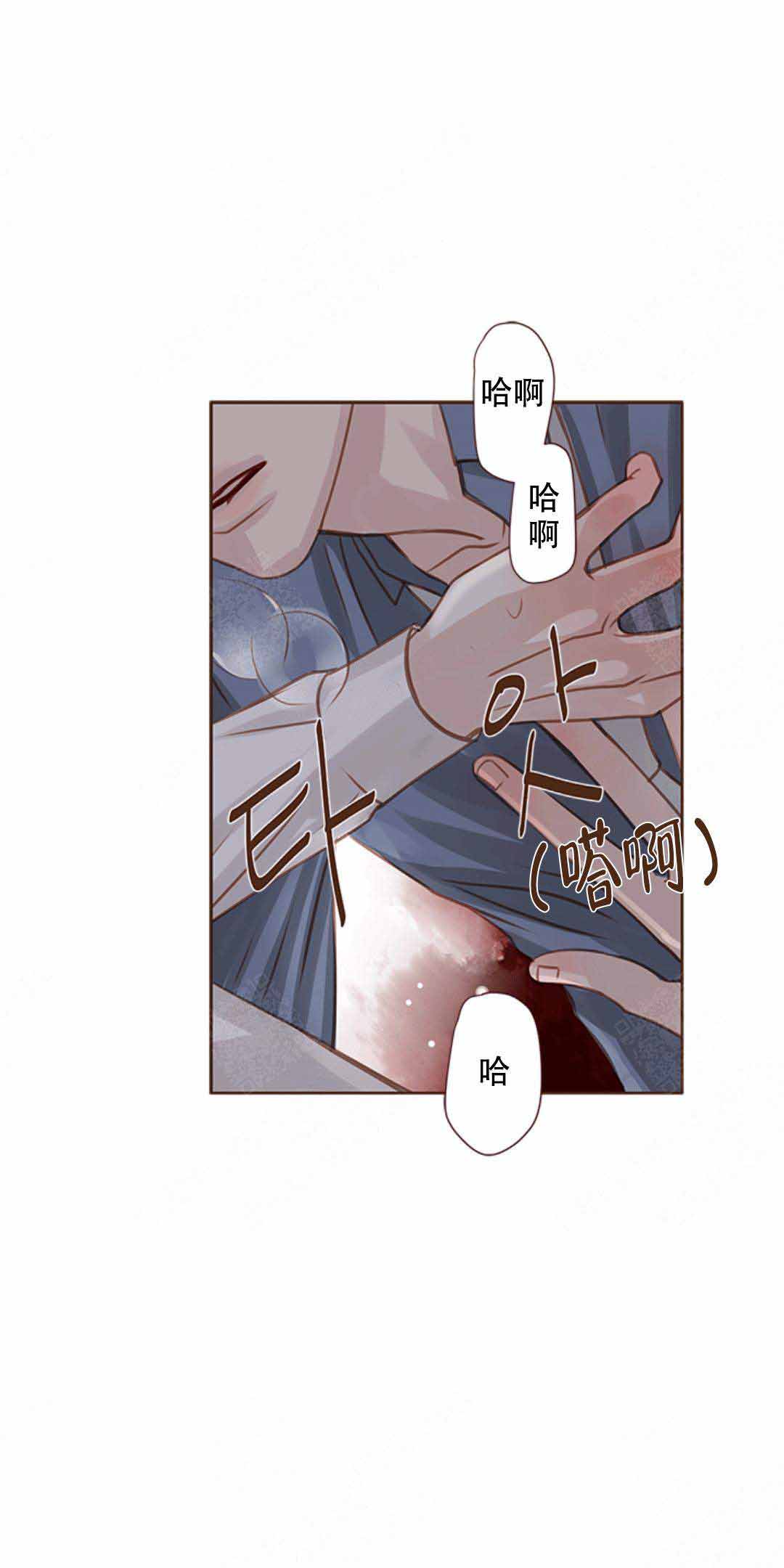 《青春流逝》漫画最新章节第25话免费下拉式在线观看章节第【10】张图片