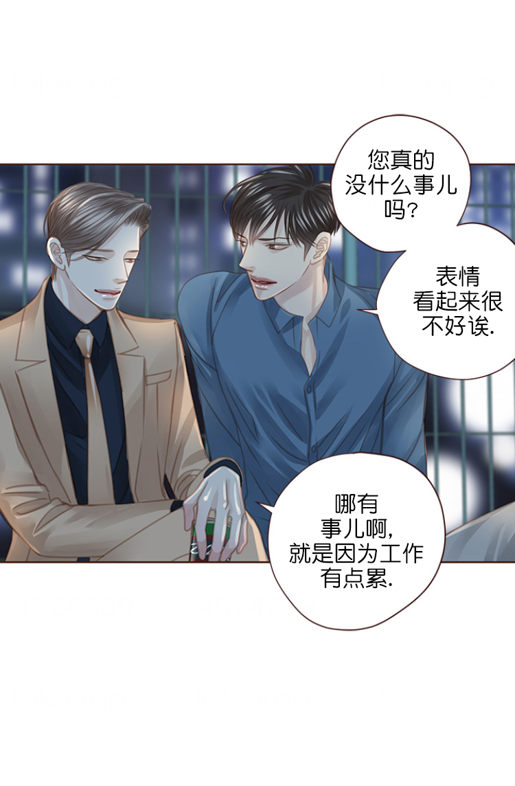 《青春流逝》漫画最新章节第101话免费下拉式在线观看章节第【3】张图片