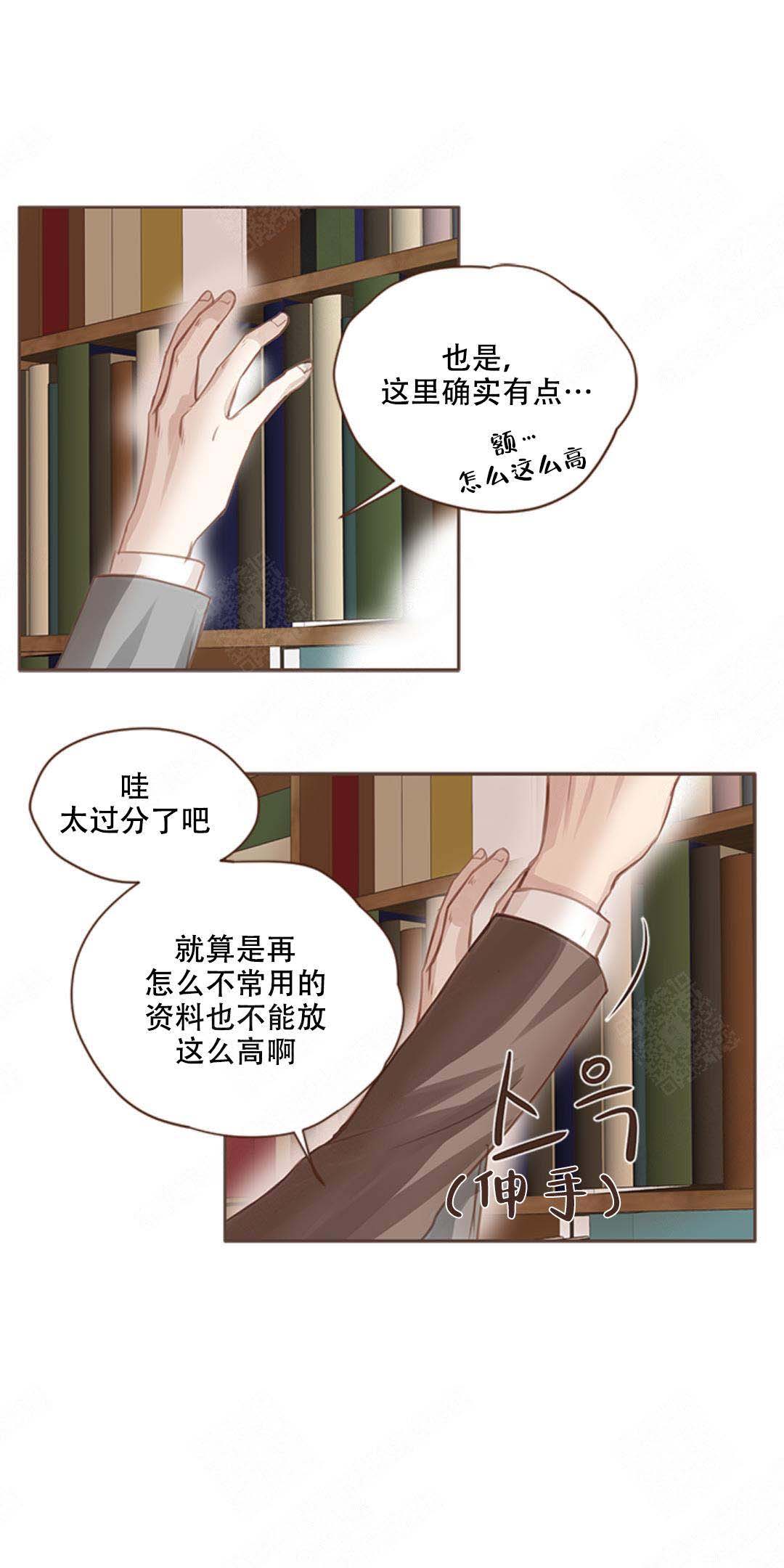 《青春流逝》漫画最新章节第5话免费下拉式在线观看章节第【4】张图片