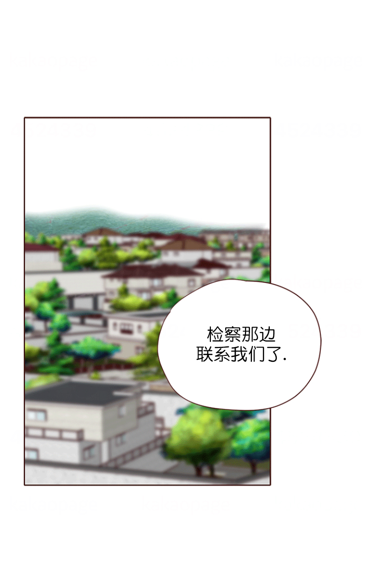 《青春流逝》漫画最新章节第114话免费下拉式在线观看章节第【6】张图片