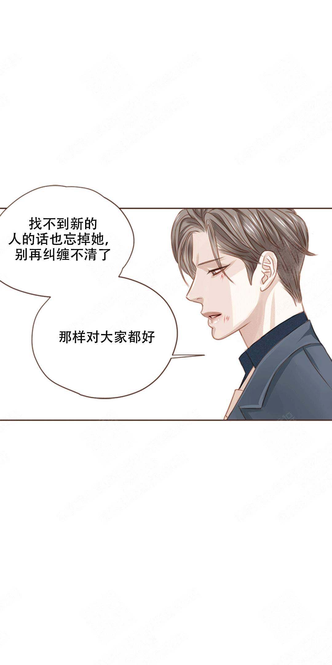 《青春流逝》漫画最新章节第9话免费下拉式在线观看章节第【21】张图片