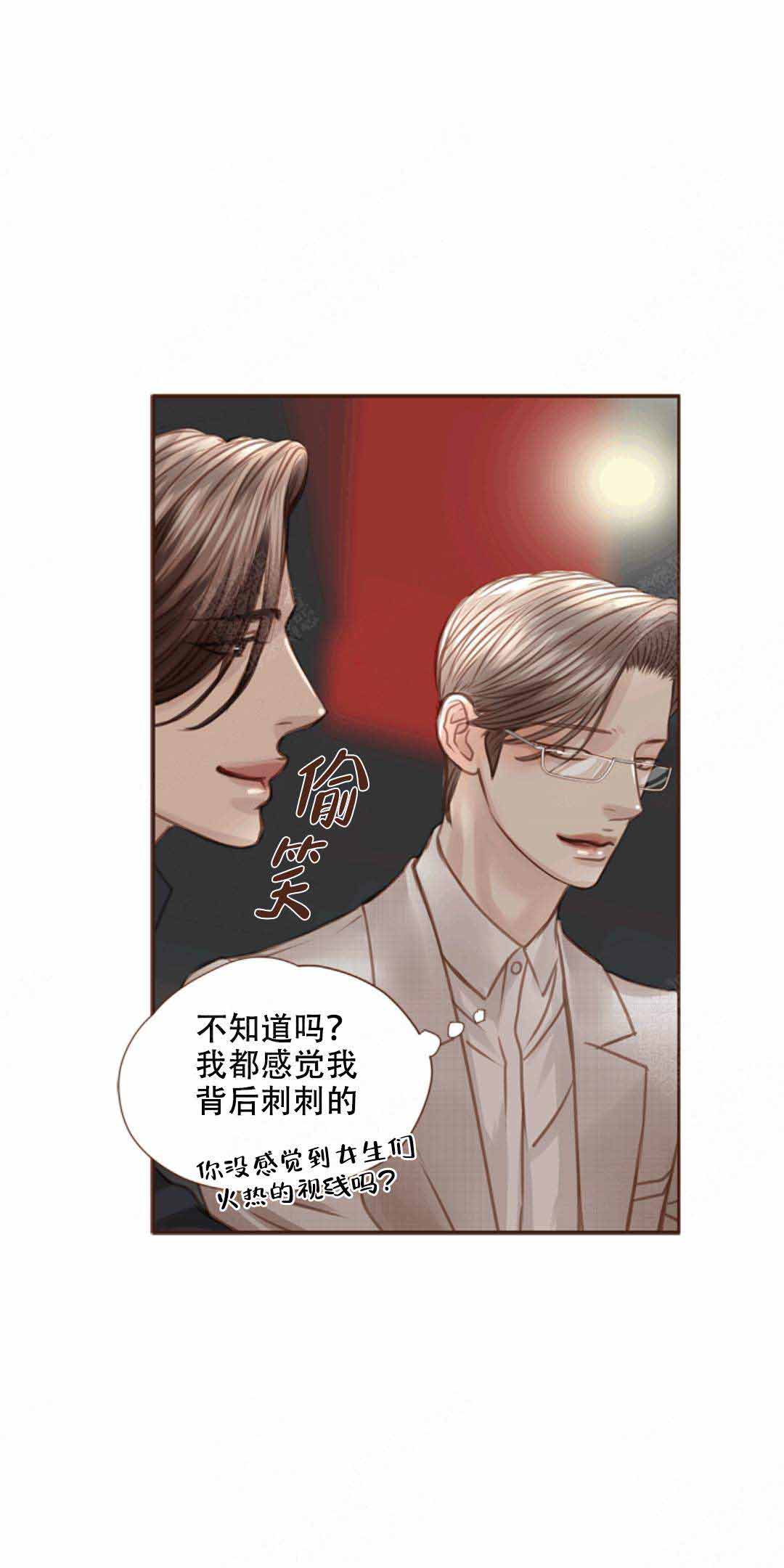 《青春流逝》漫画最新章节第39话免费下拉式在线观看章节第【5】张图片