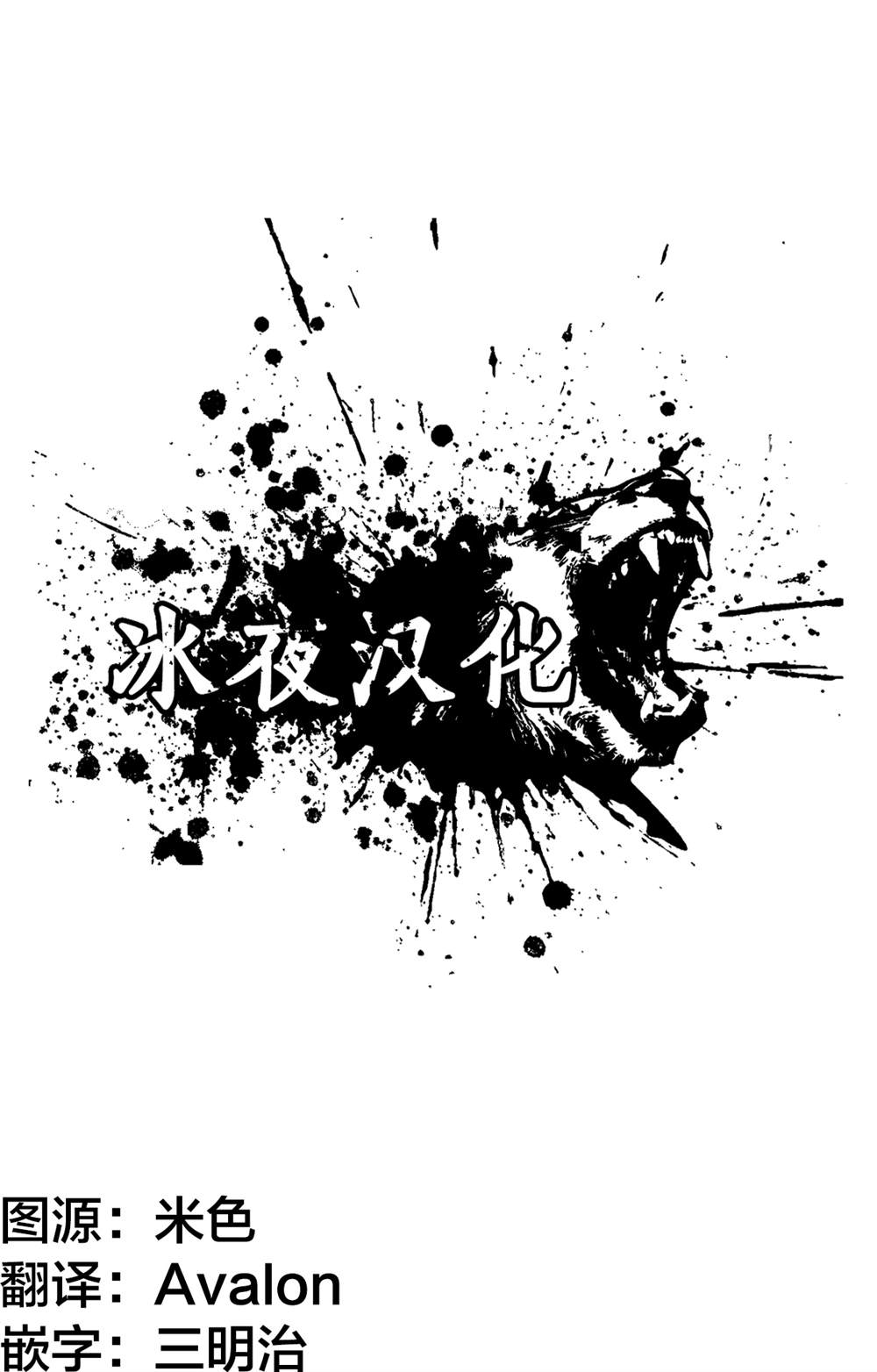 《关于四个持有负面技能的人聚在一起，就会发生相乘作用的最强队伍这件事》漫画最新章节第6话免费下拉式在线观看章节第【41】张图片